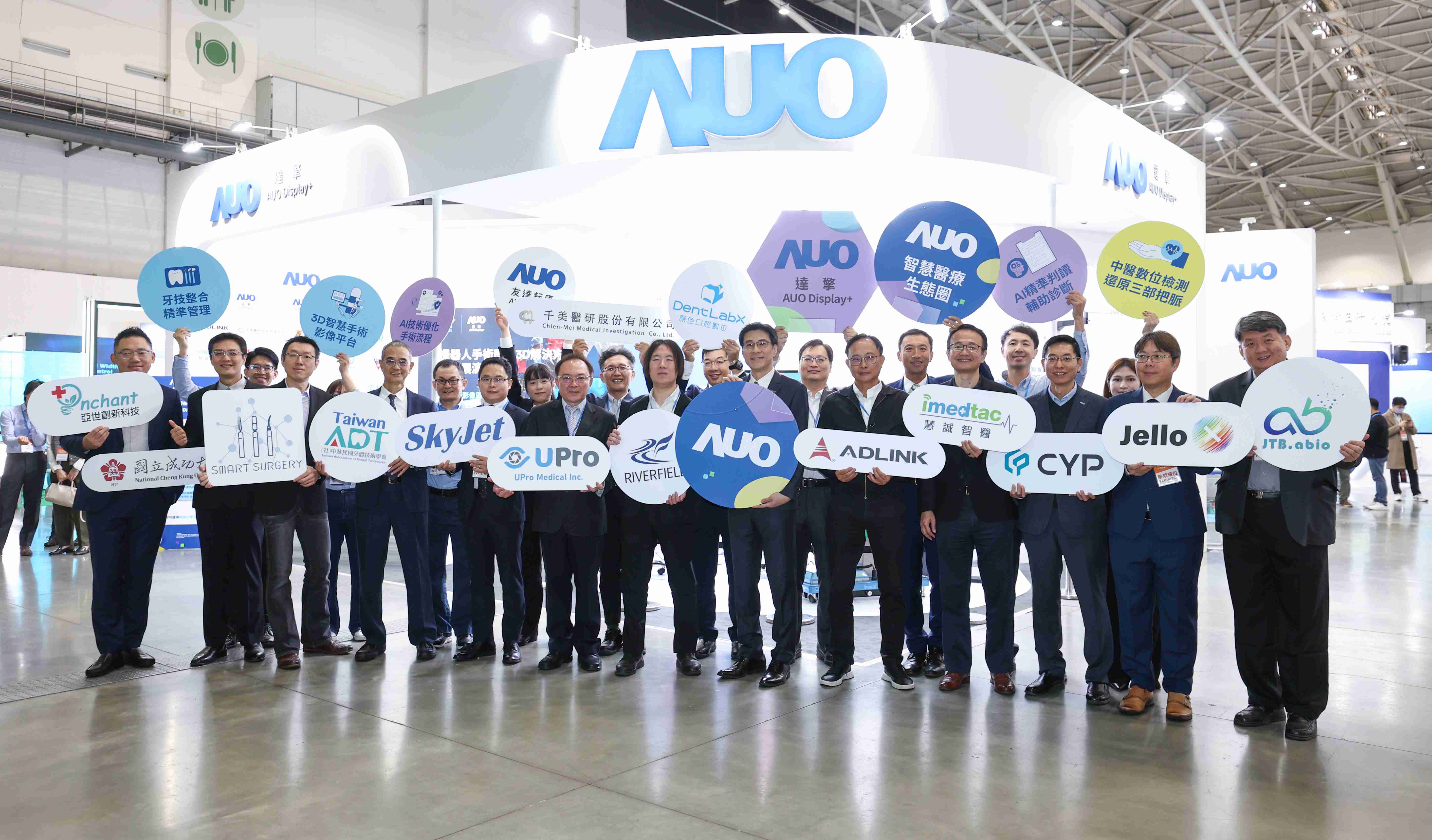 财神娱乐强化医疗事业发展的触角，，率领集团子公司达擎、、财神娱乐耘康、、、原色口腔数字，，，扩大集结15家合作伙伴连手出击，，将科技结合医疗专业，，，提供更全面的医疗服务