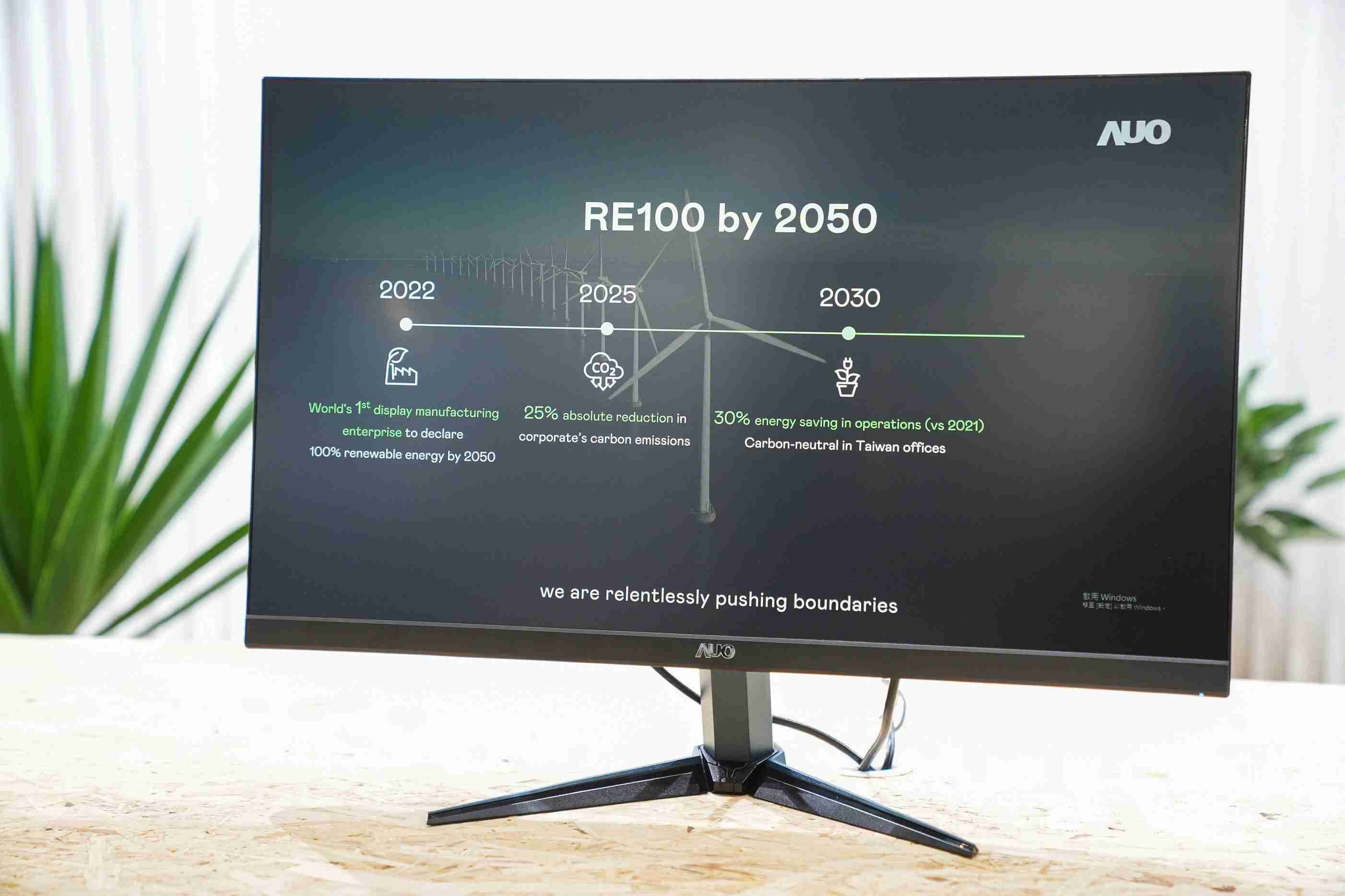 财神娱乐关注产品生命周期各阶段的永续性，，携手客户、、、、供货商实践永续原物料，，，，积极将再生原物料导入绿色产品，，，在DJSI永续原物料项目获得同产业最高分